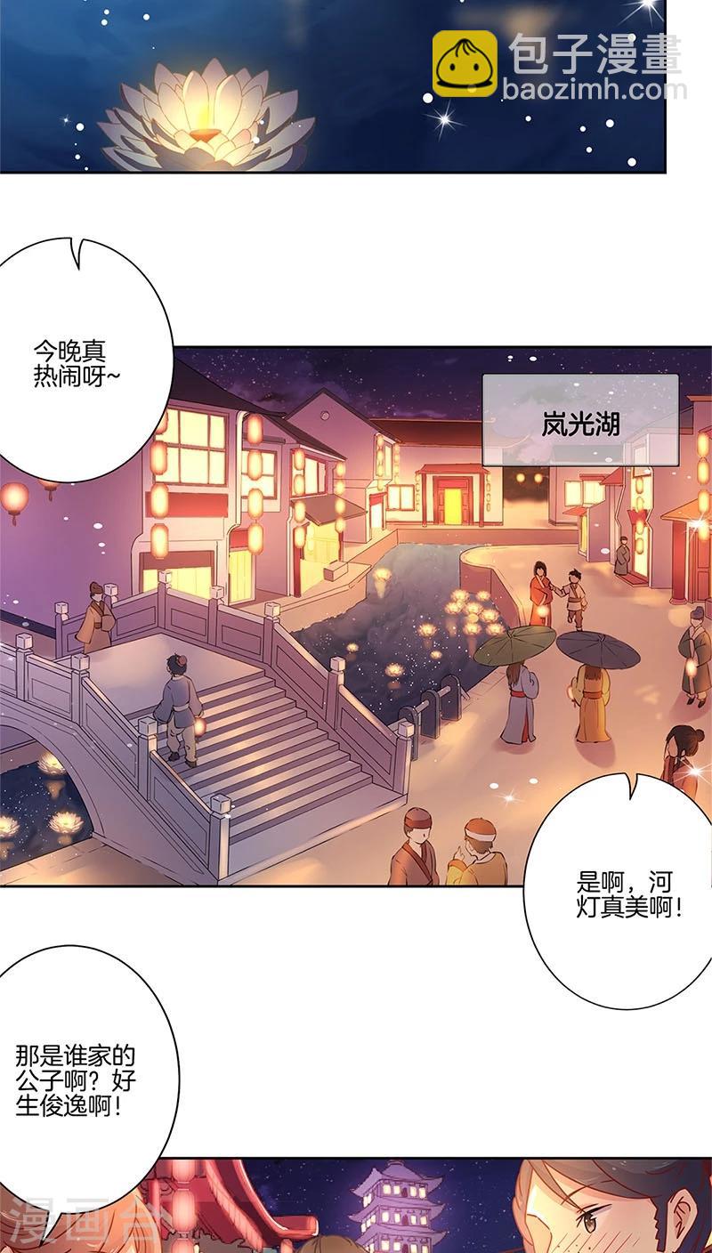 第31话1