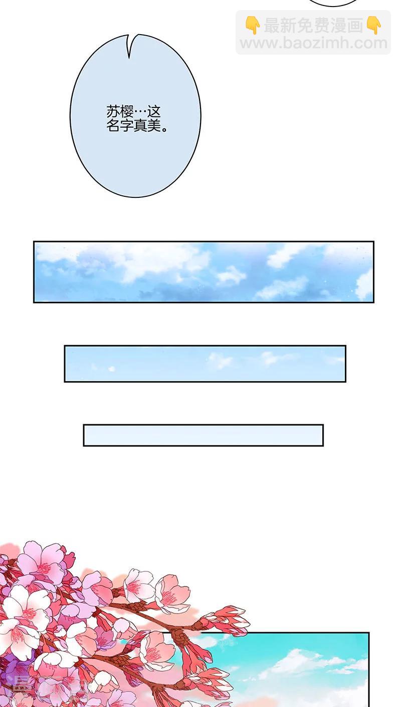 第31话11