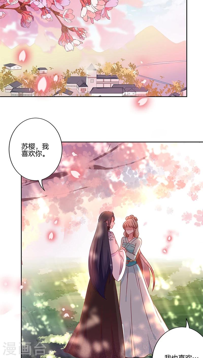 第31话12