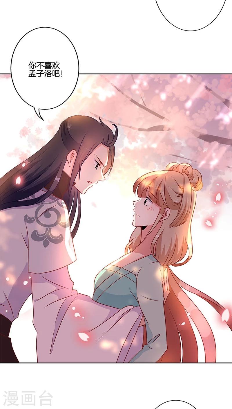 第31话15