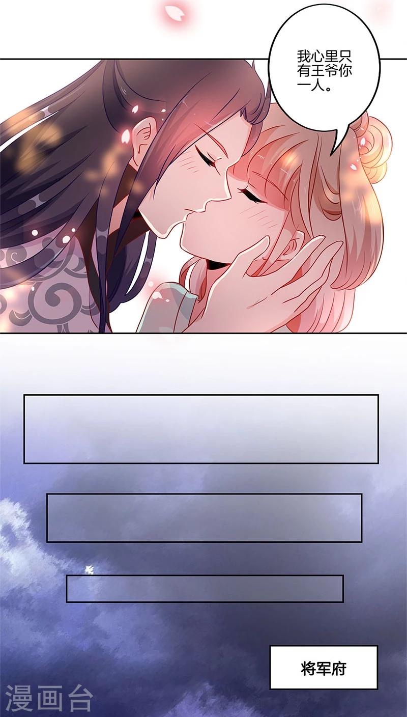 第31话18
