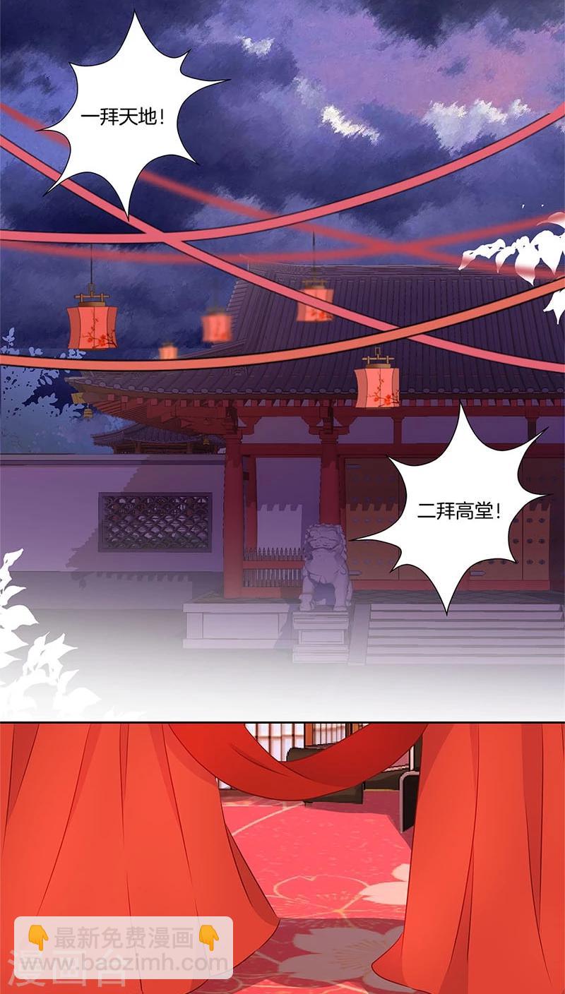 第31话19