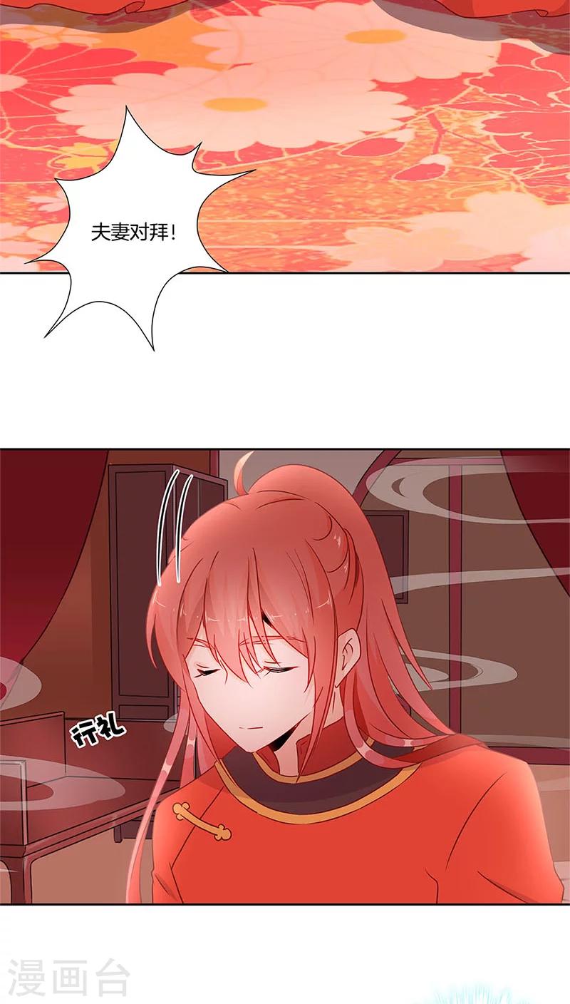 第31话20