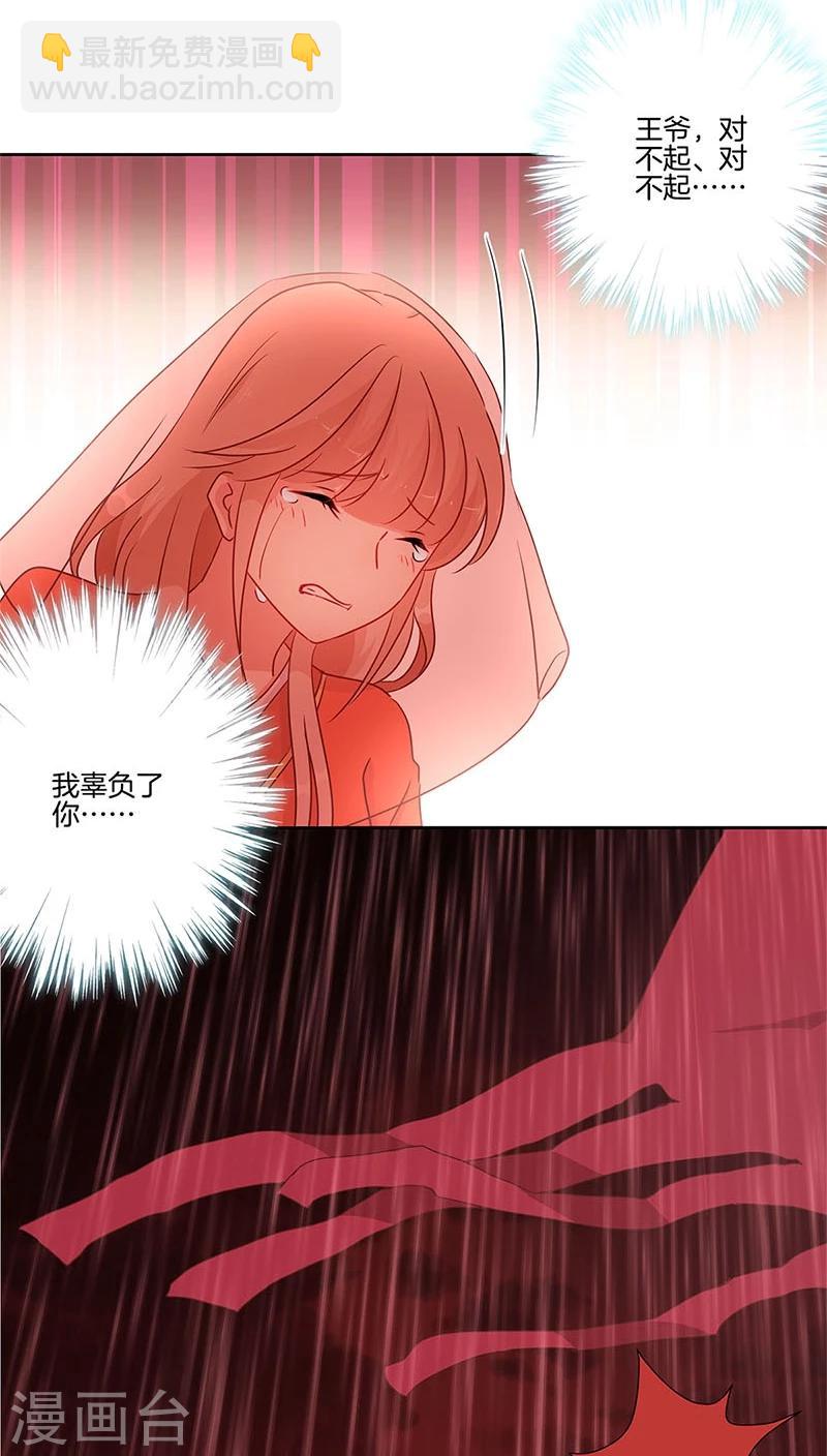 第31话21