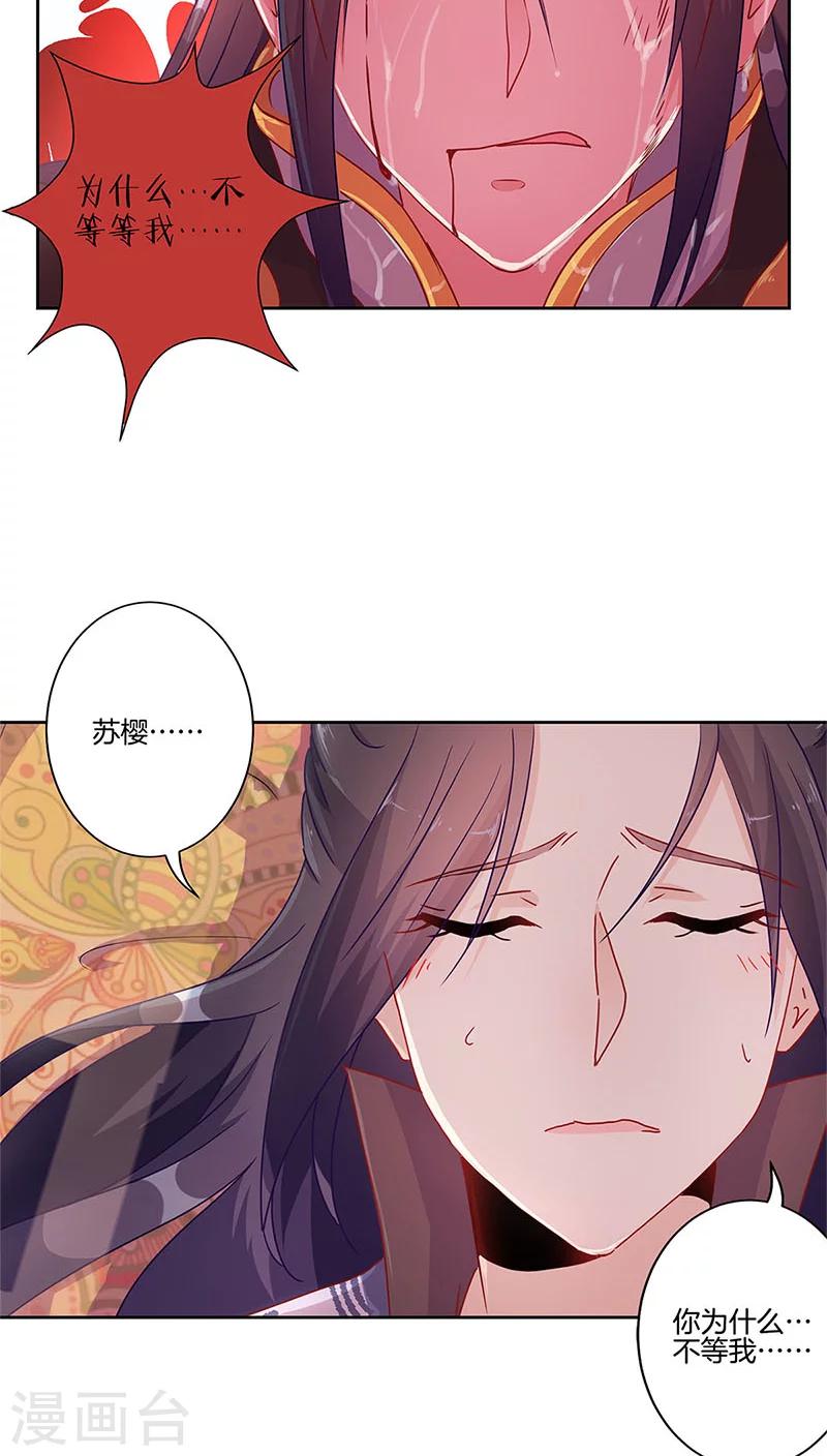 第31话23