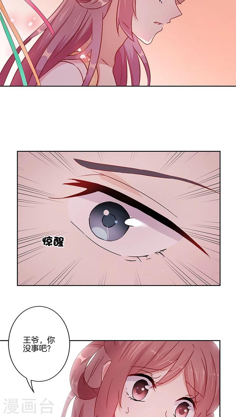 第31话25