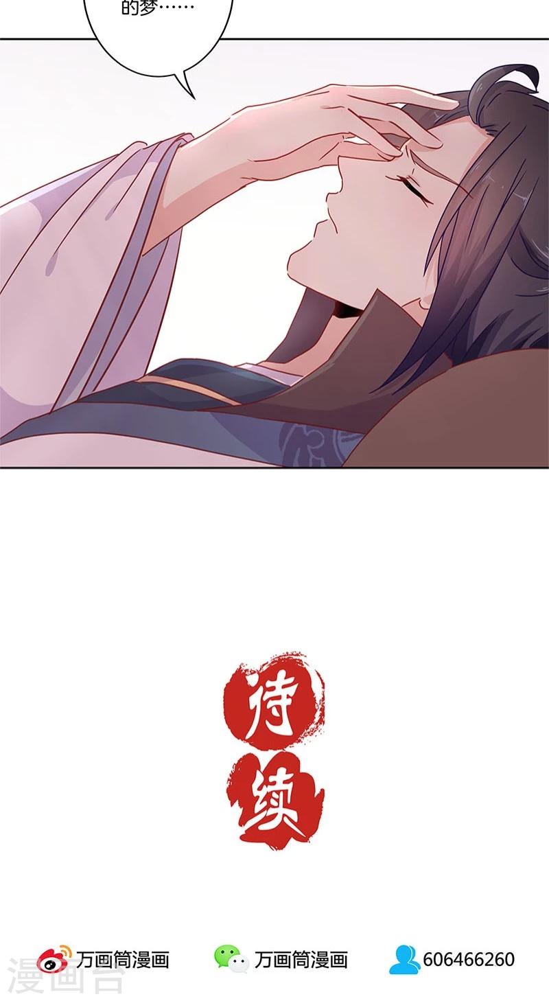 第31话27