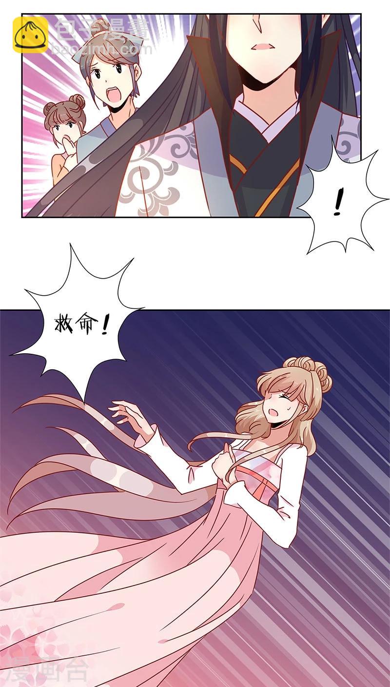 第31话4