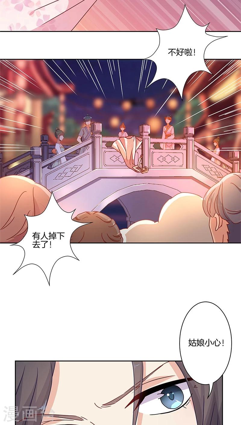 第31话5