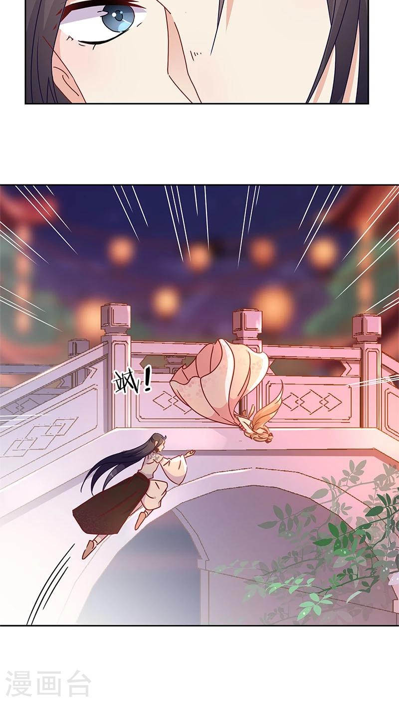 第31话6