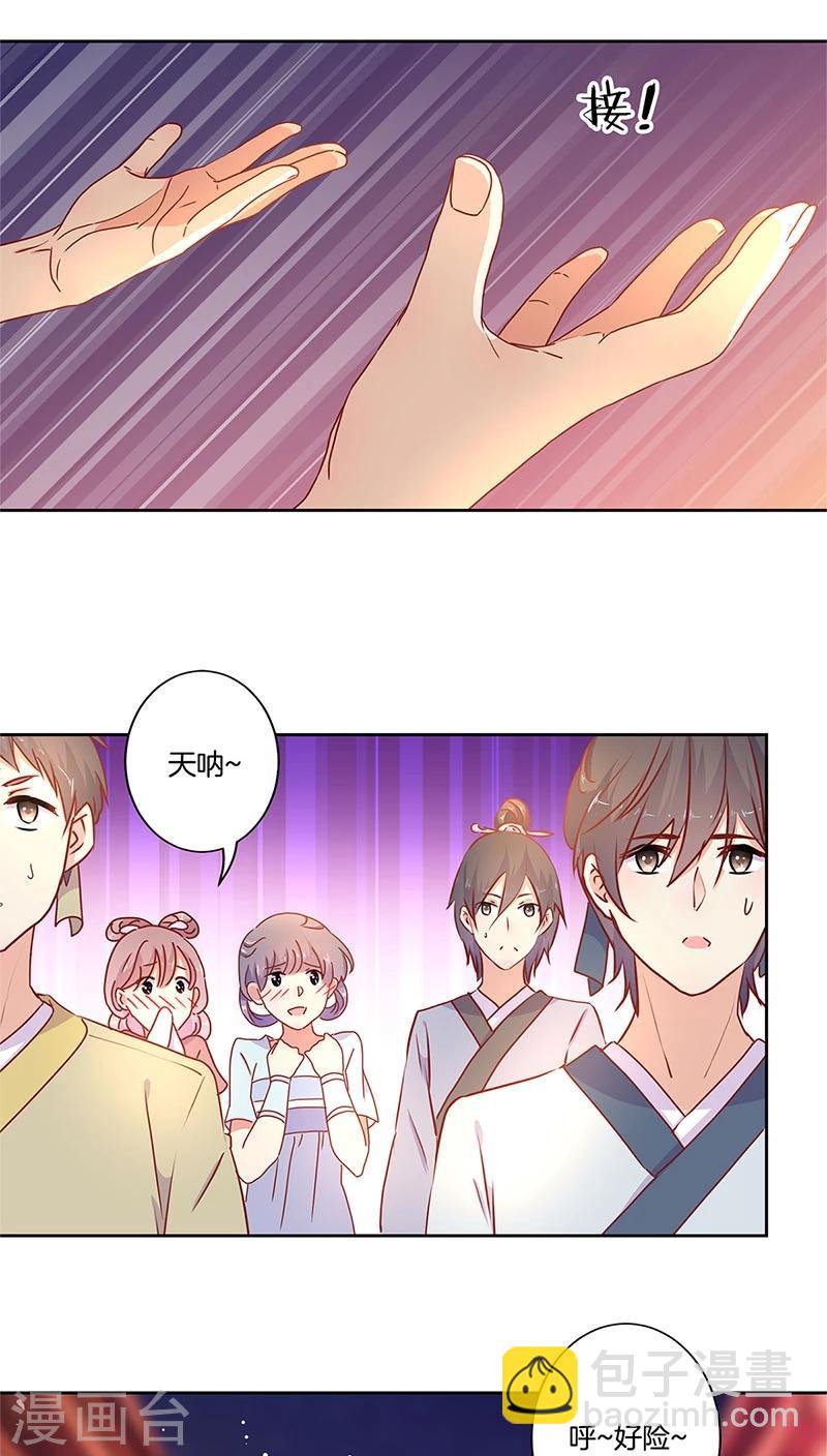 第31话7