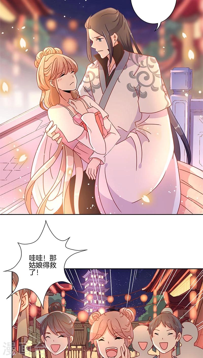 第31话8