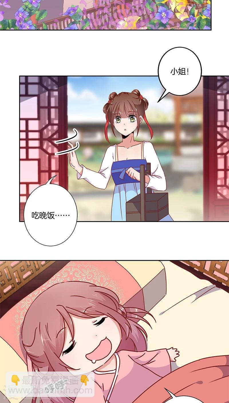 第33话1