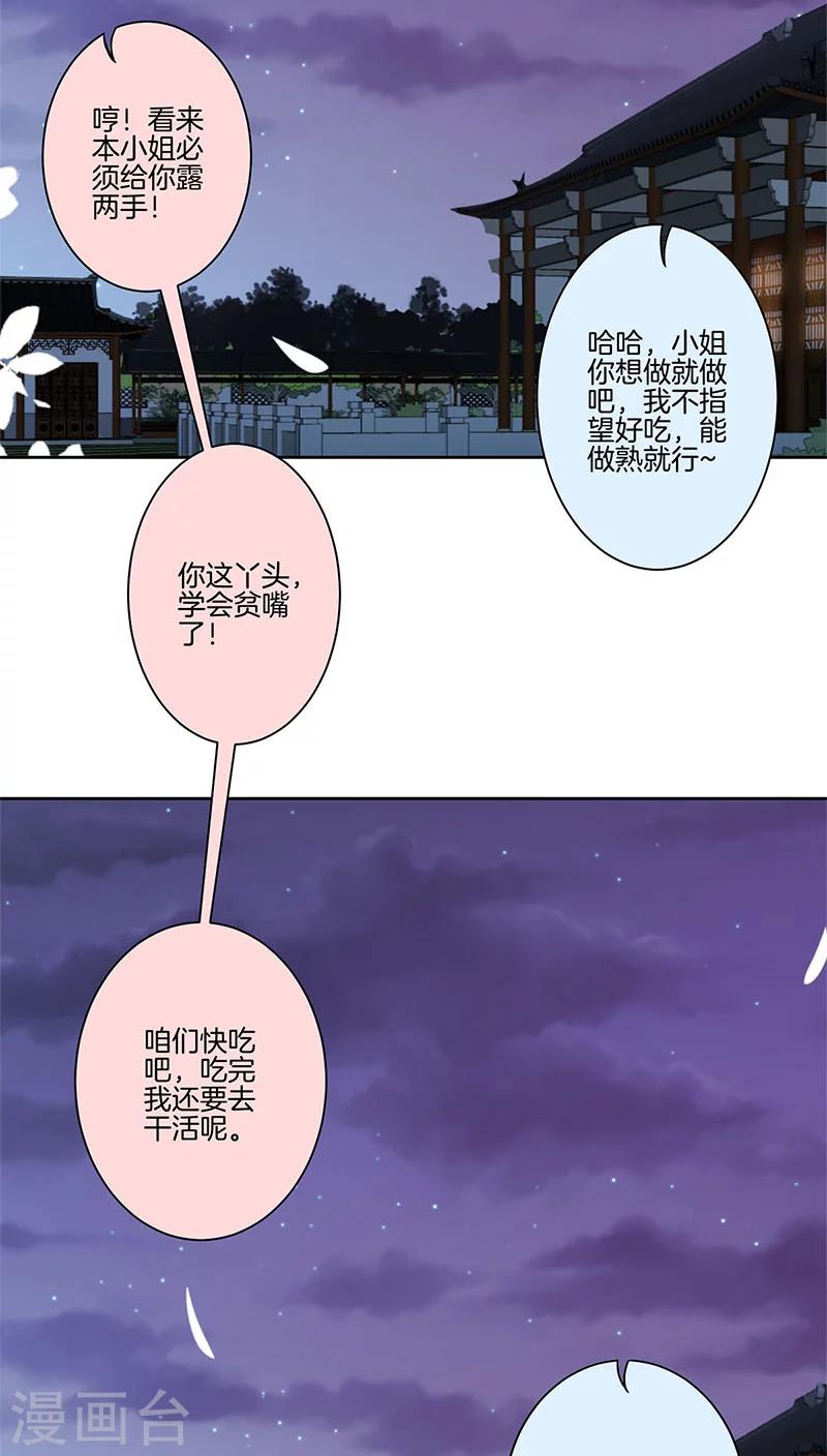 第33话14