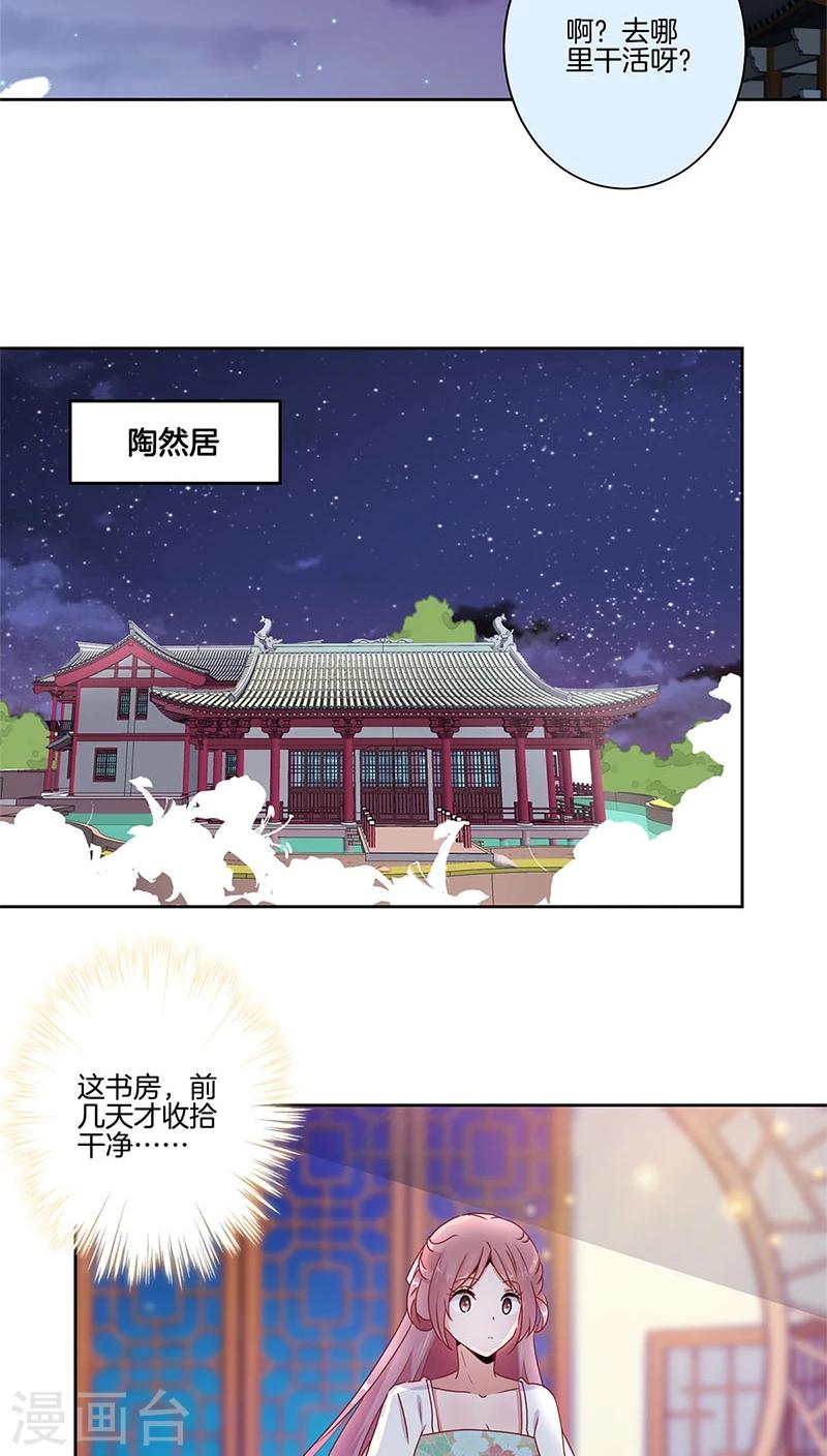 第33话15