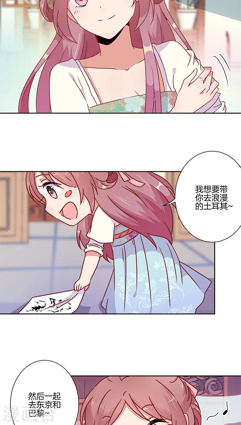 第33话19