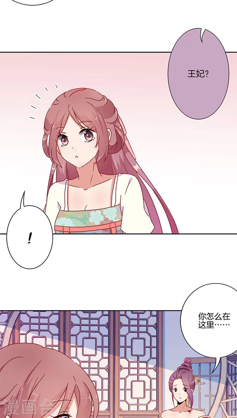 第33话21