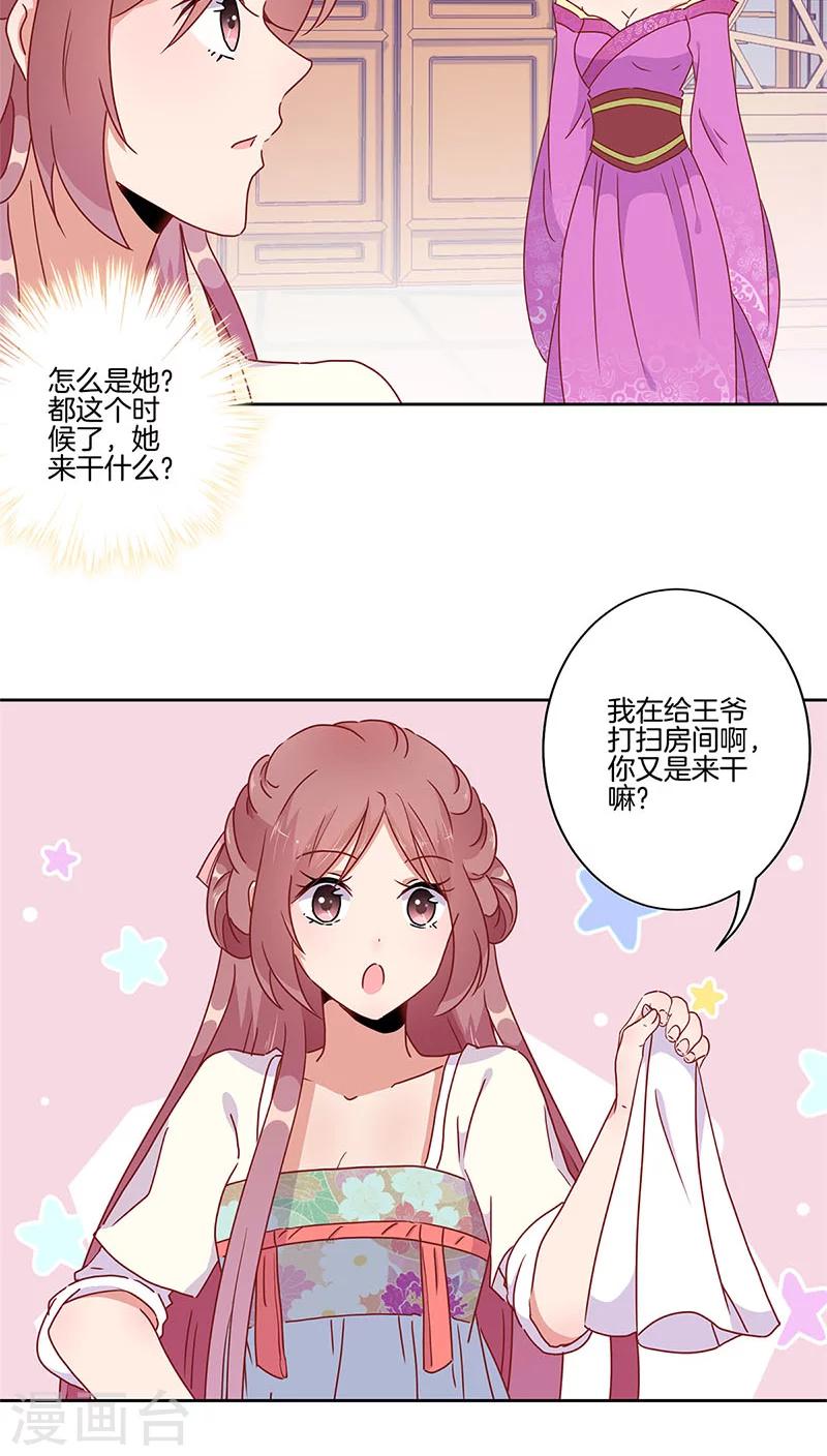 第33话22