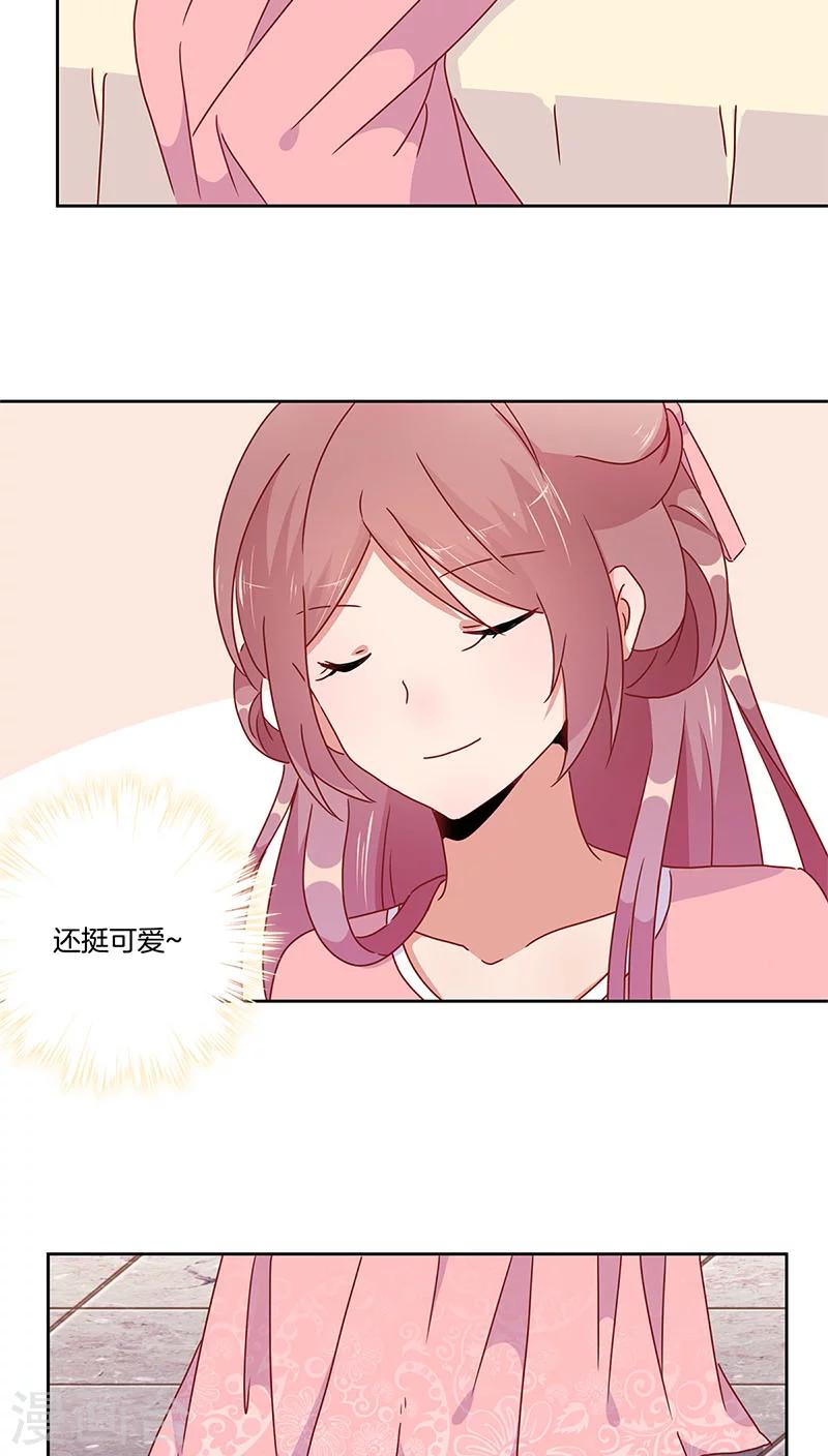 第33话7