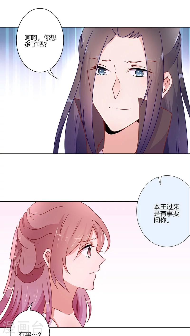 第35话1