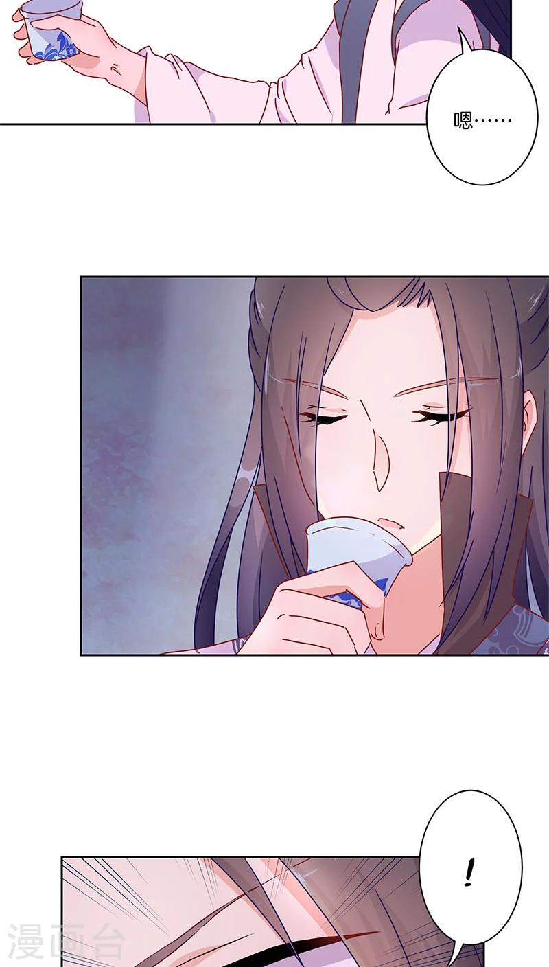 第35话11