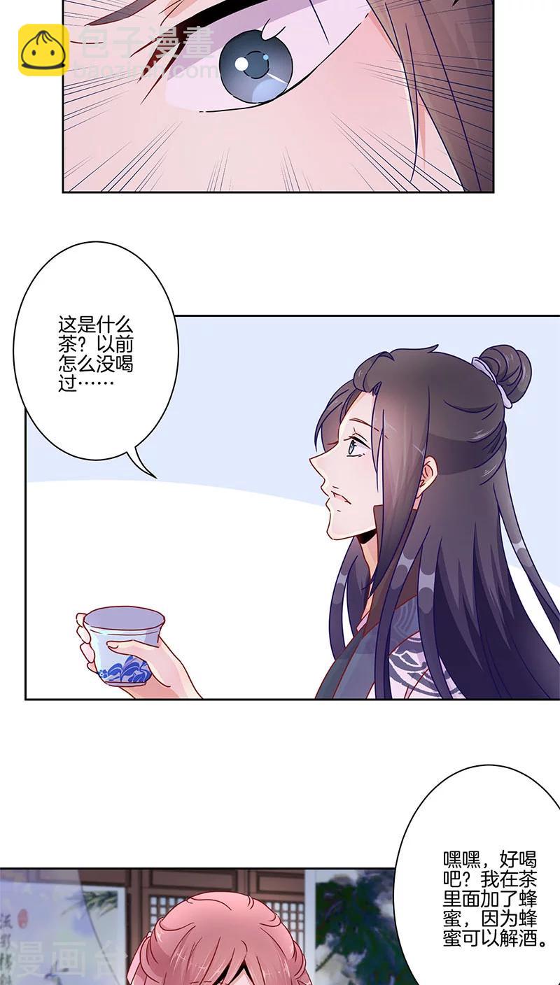第35话12