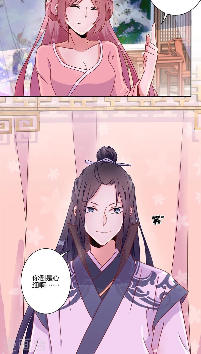 第35话13
