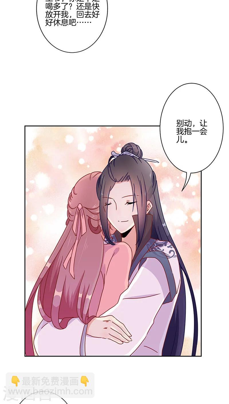 第35话17