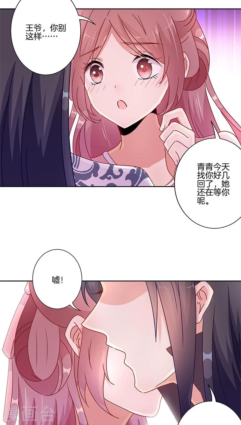 第35话18