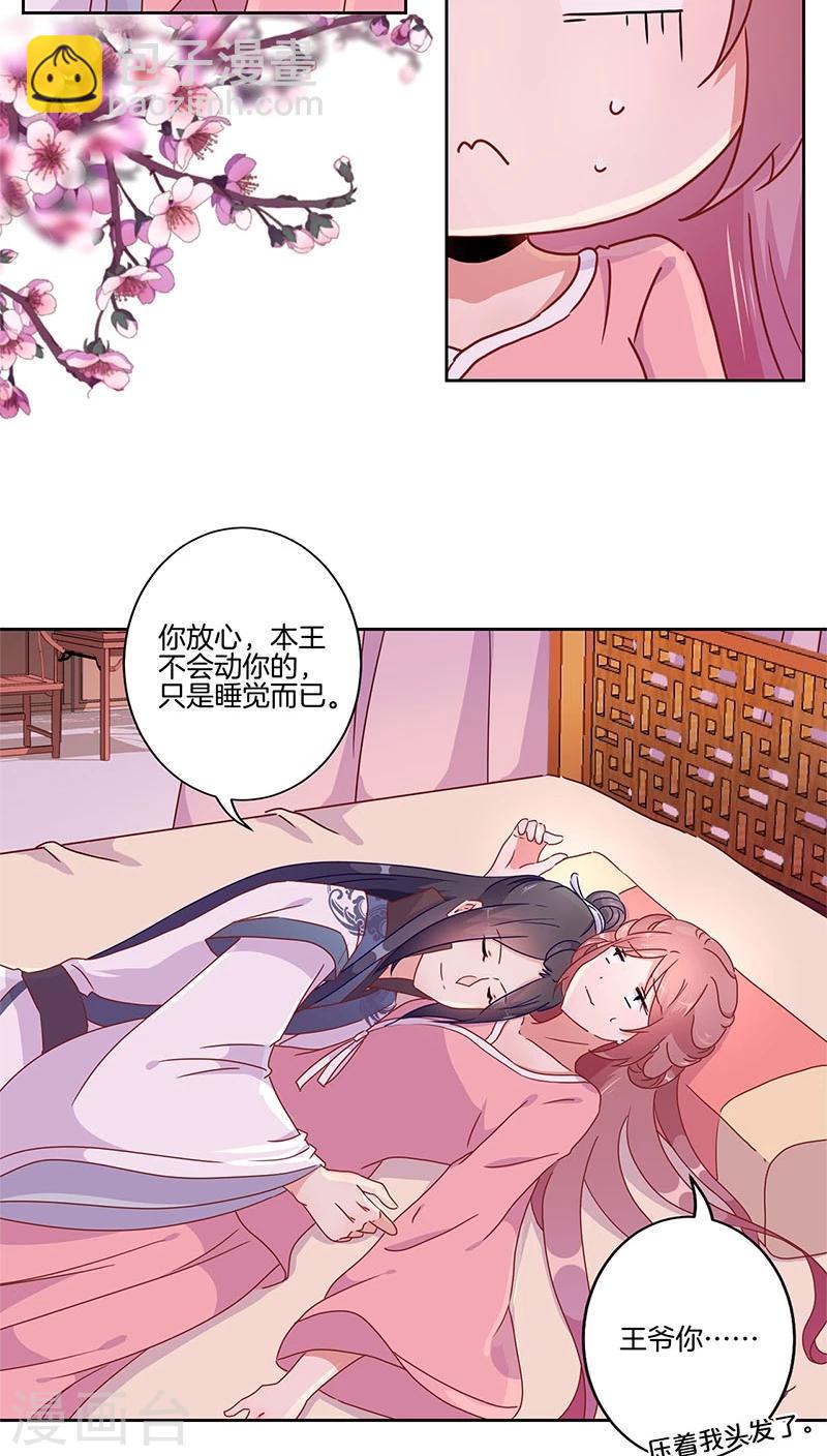 第35话20