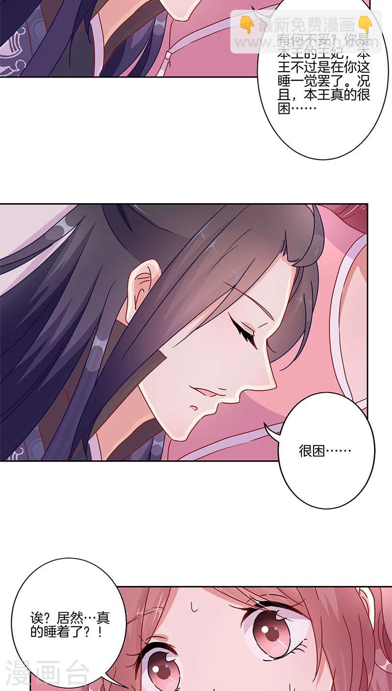 第35话22