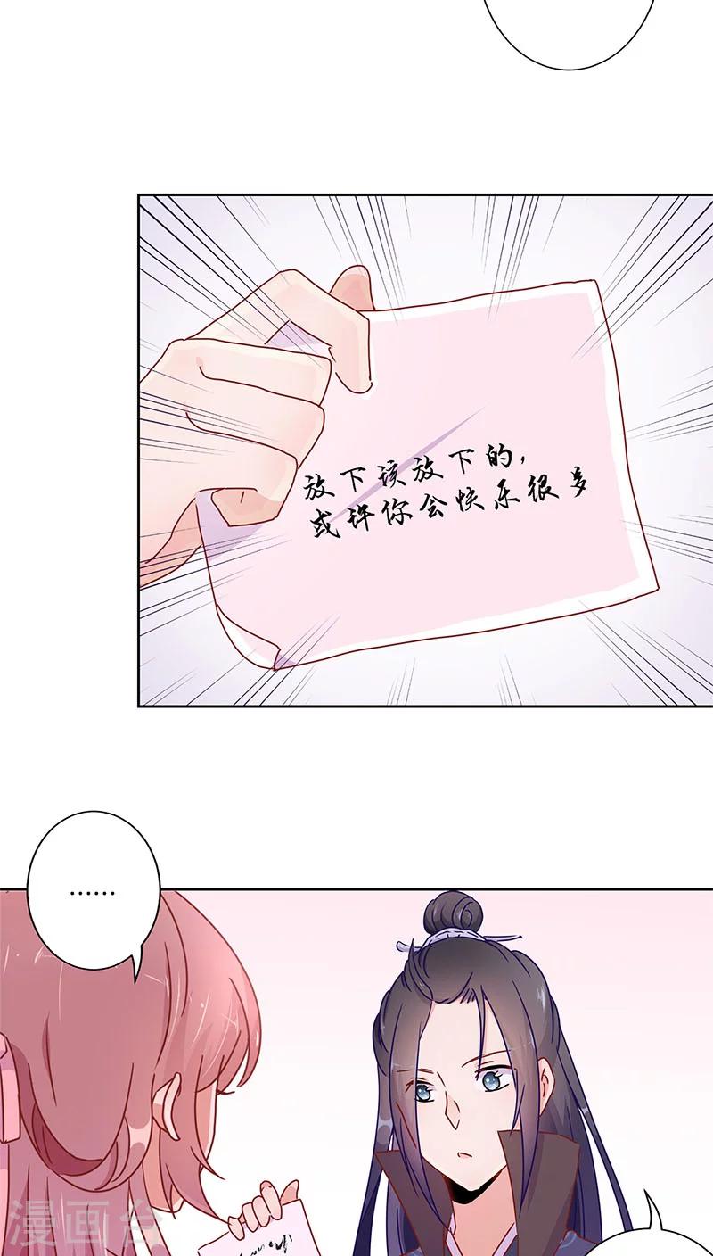 第35话3