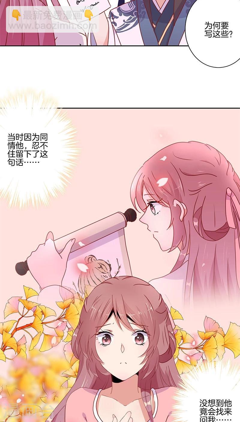第35话4
