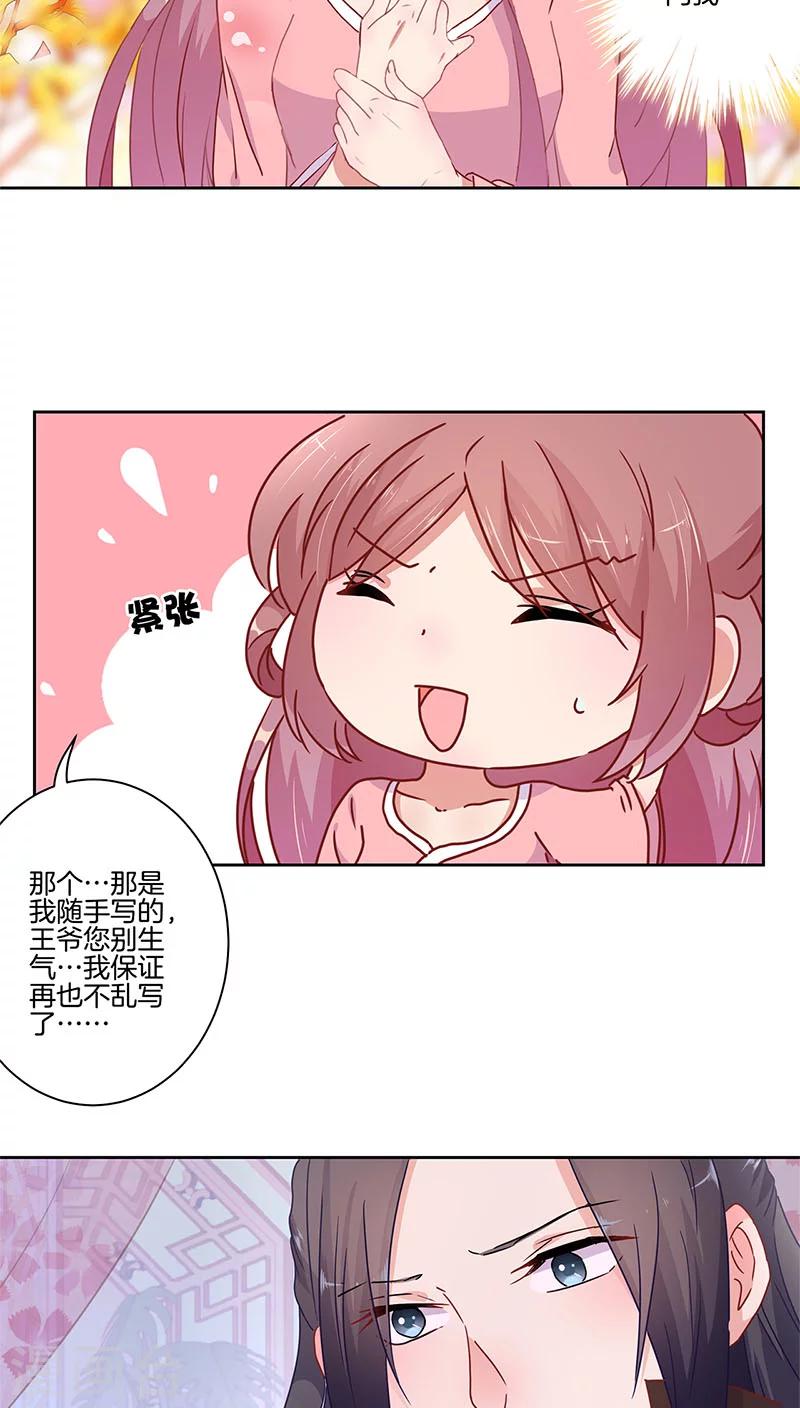 第35话5