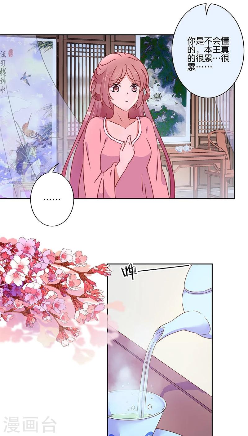 第35话9