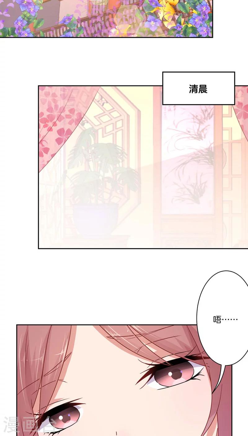 第36话1