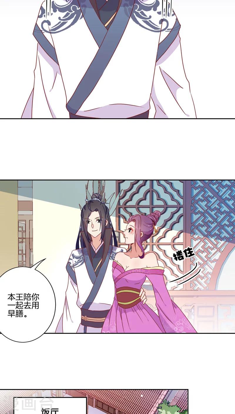 第36话18