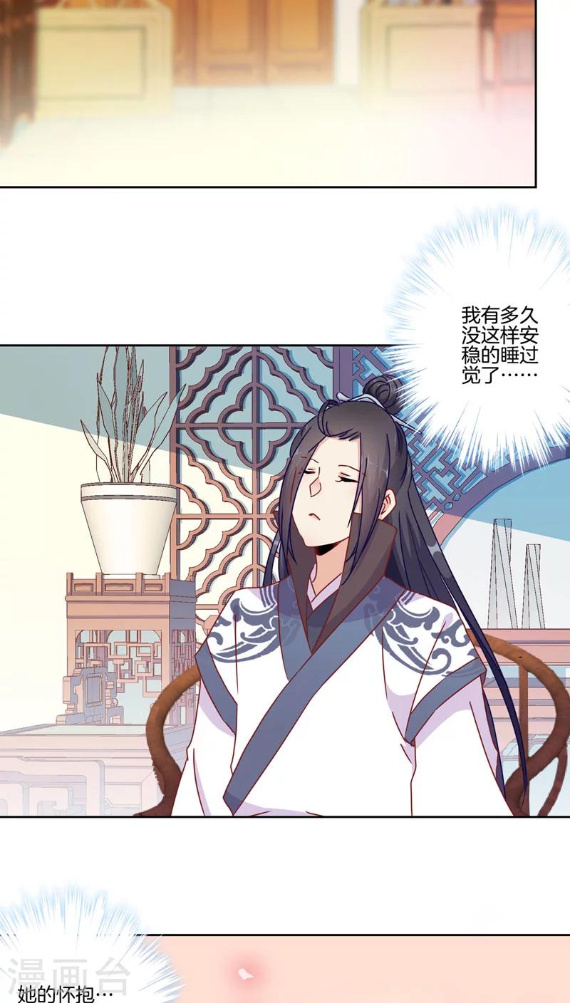 第36话7