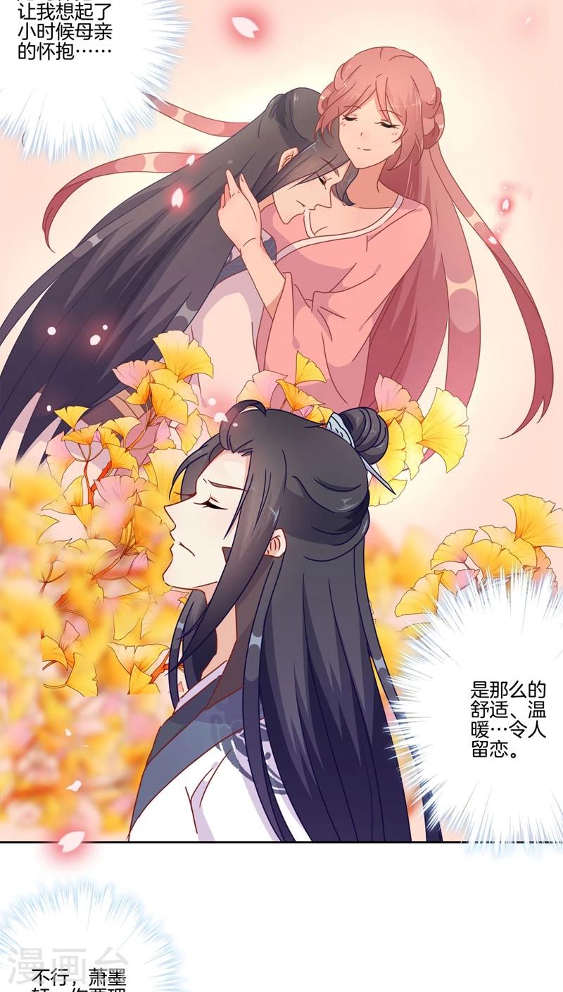 第36话8