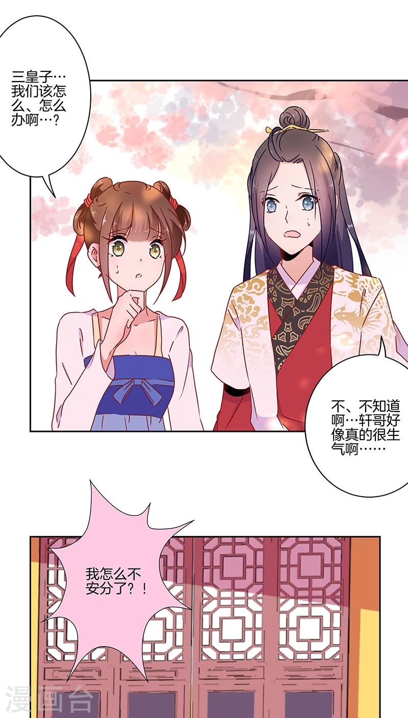 第40话1