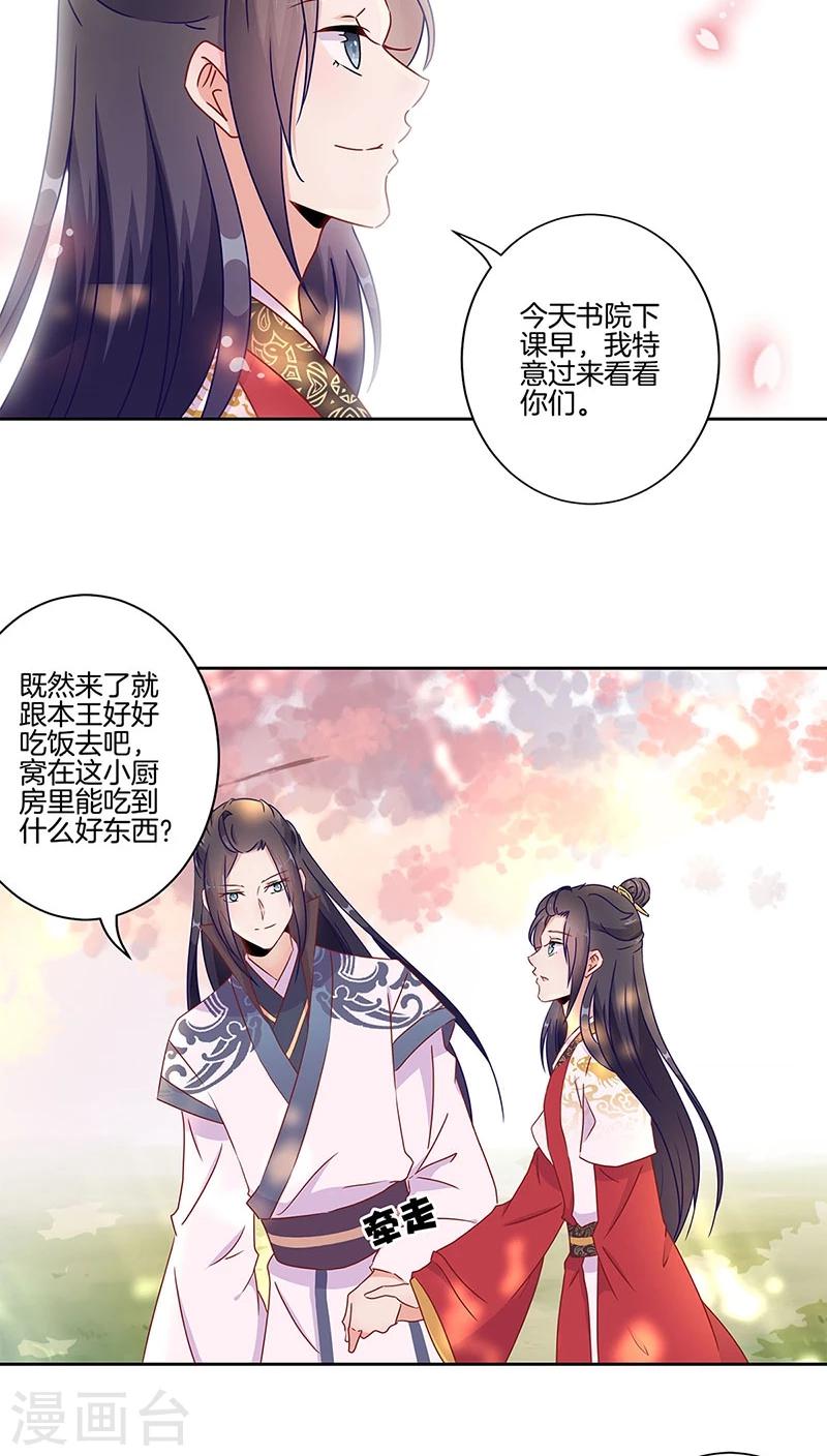 第40话10