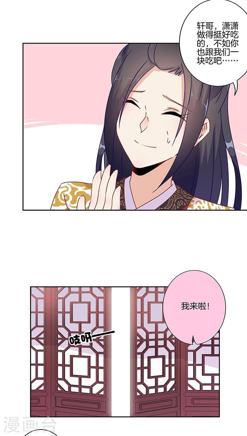 第40话11
