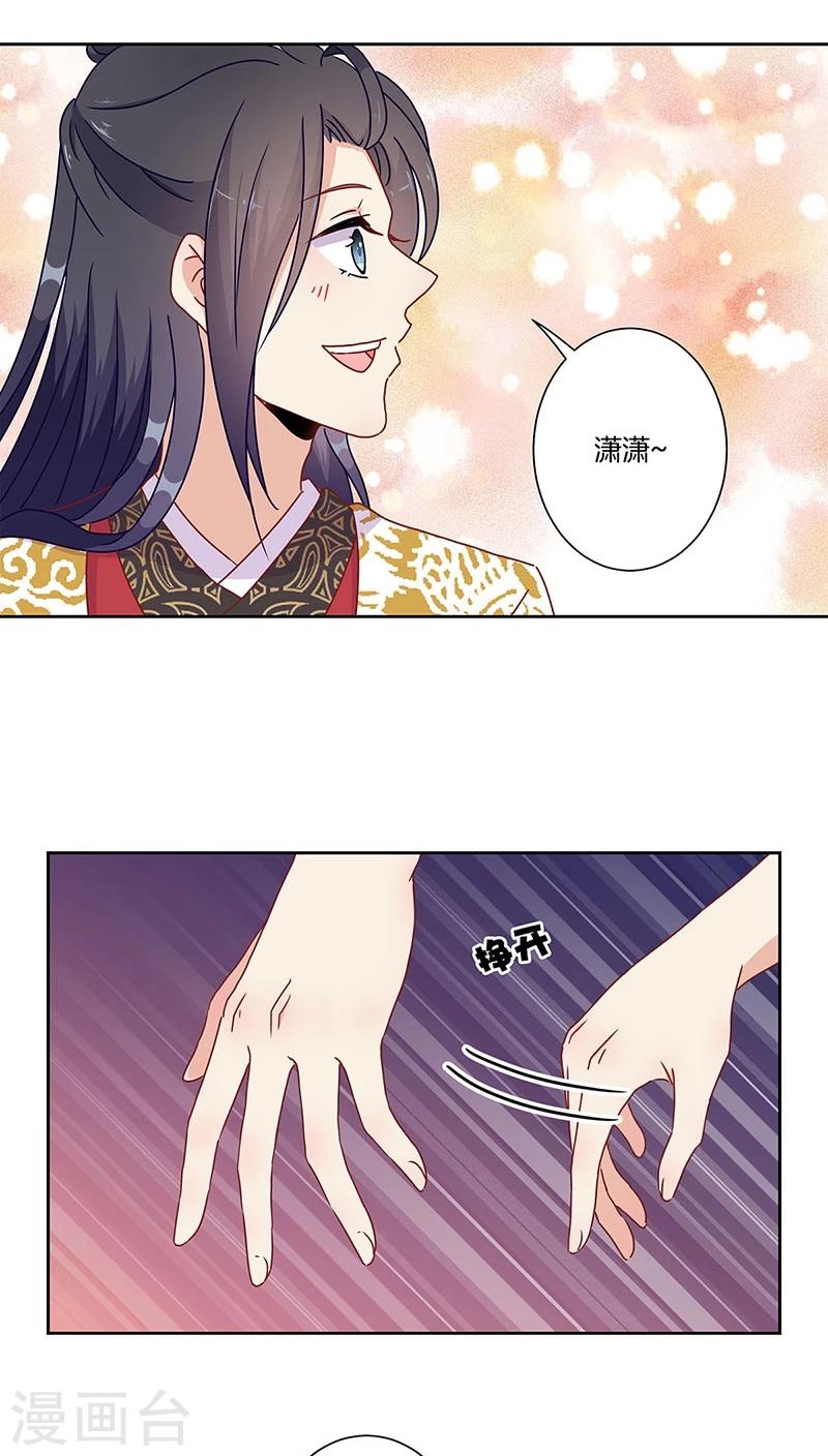 第40话13