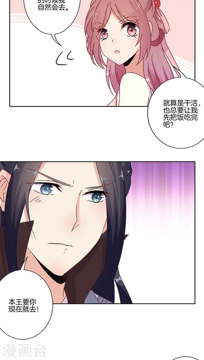 第40话16