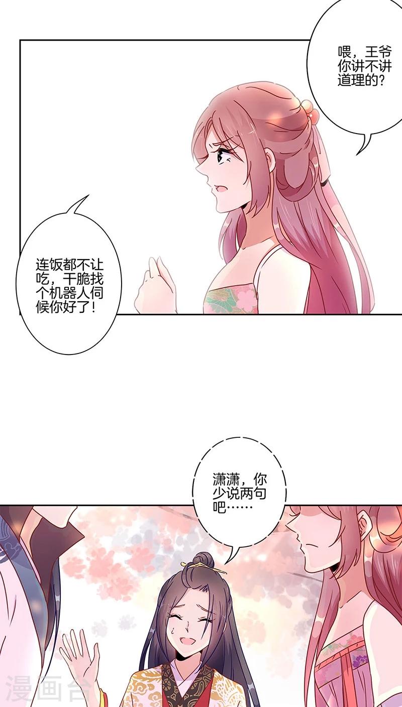 第40话17
