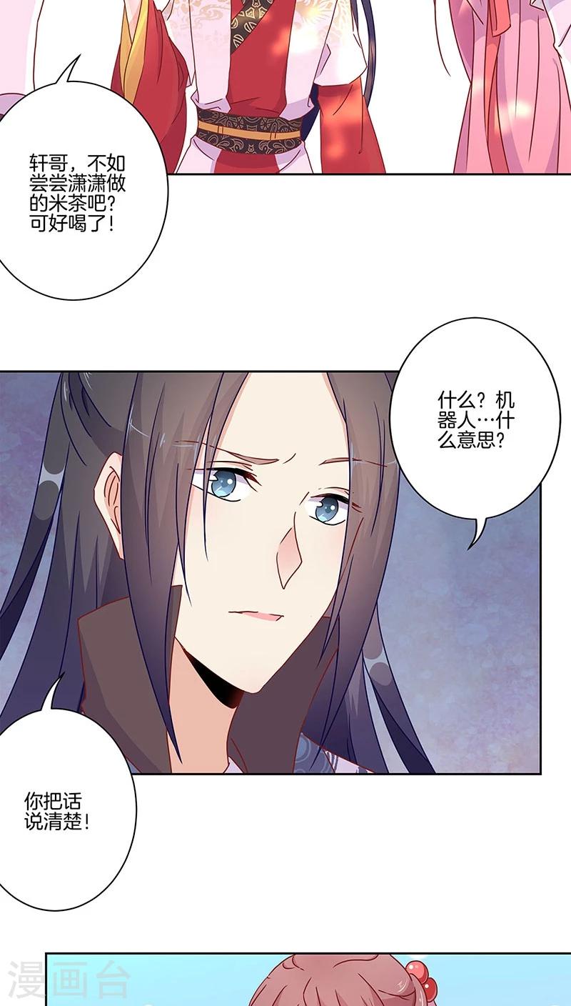 第40话18