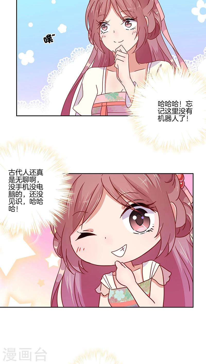 第40话19