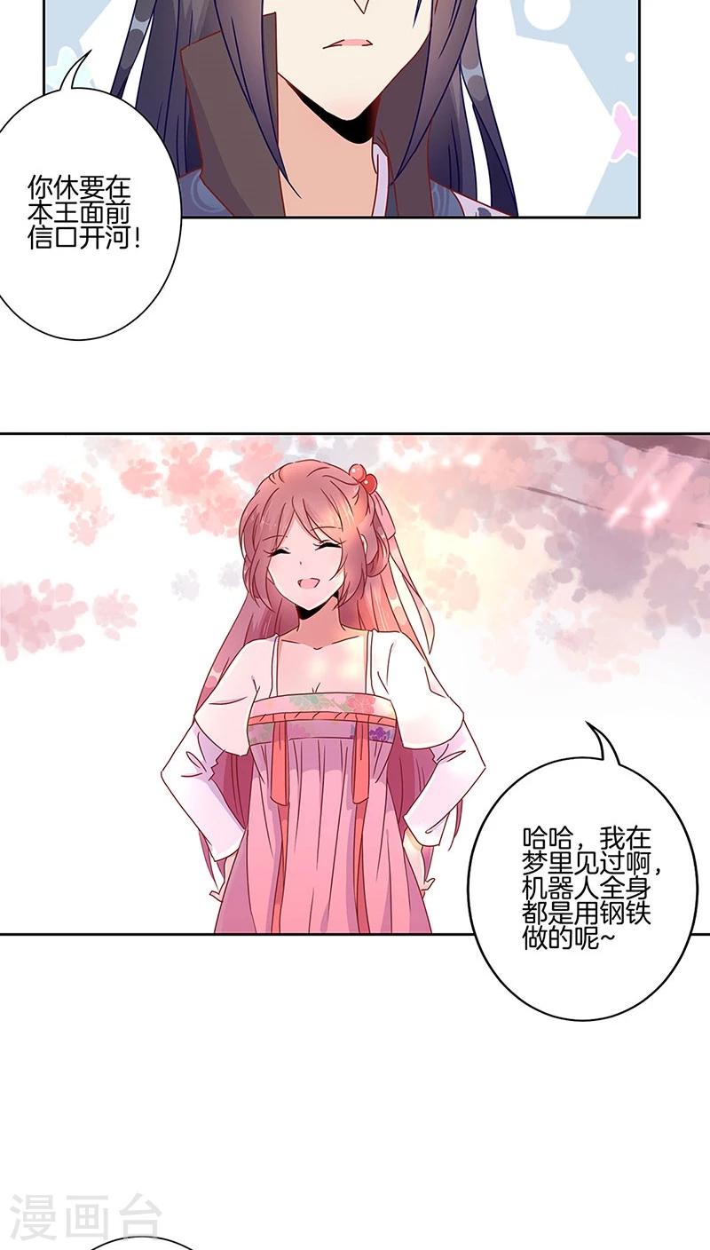 第40话22