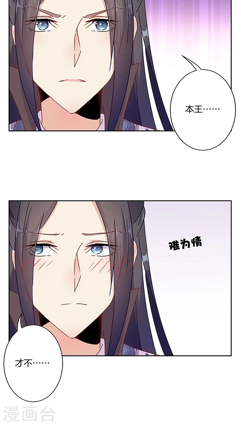 第40话24