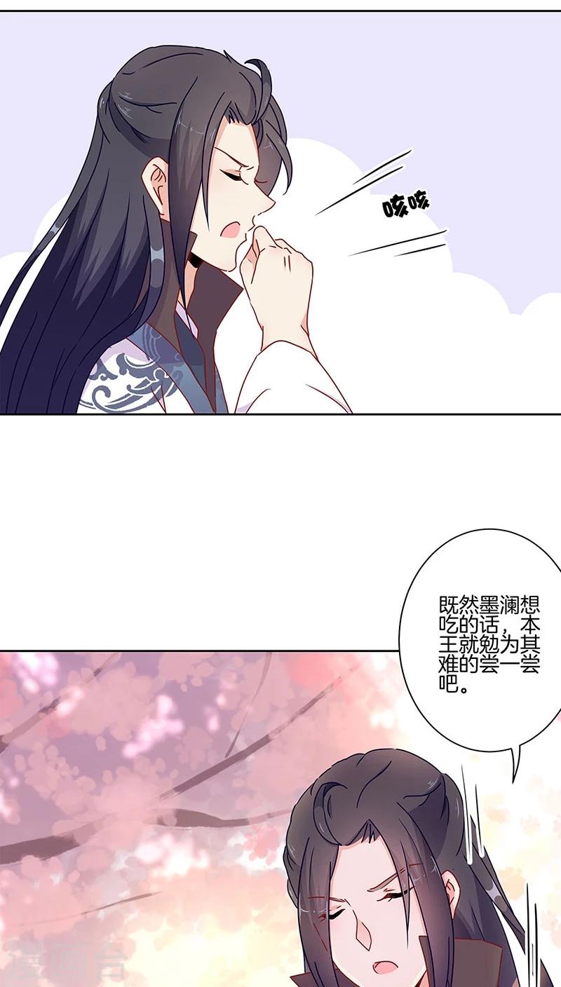 第40话25